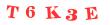 Антиспам картинка