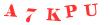 Антиспам картинка