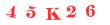 Антиспам картинка