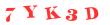 Антиспам картинка