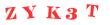 Антиспам картинка