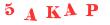 Антиспам картинка
