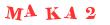 Антиспам картинка