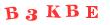 Антиспам картинка