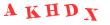 Антиспам картинка