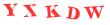 Антиспам картинка