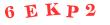Антиспам картинка