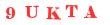 Антиспам картинка