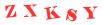 Антиспам картинка