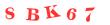 Антиспам картинка