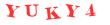 Антиспам картинка