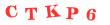 Антиспам картинка