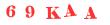 Антиспам картинка