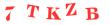 Антиспам картинка