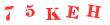 Антиспам картинка