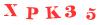 Антиспам картинка