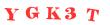 Антиспам картинка