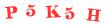 Антиспам картинка