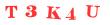 Антиспам картинка