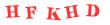 Антиспам картинка