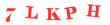 Антиспам картинка