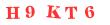 Антиспам картинка