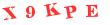 Антиспам картинка