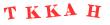 Антиспам картинка