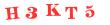 Антиспам картинка
