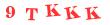 Антиспам картинка
