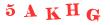Антиспам картинка