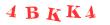 Антиспам картинка