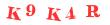 Антиспам картинка