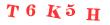 Антиспам картинка