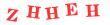 Антиспам картинка