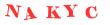 Антиспам картинка