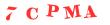Антиспам картинка